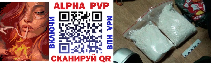 A-PVP Соль  купить наркотик  Зима 