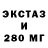 КОКАИН Fish Scale Inova Stp
