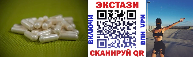 kraken как зайти  маркетплейс официальный сайт  ЭКСТАЗИ 300 mg  где найти   Зима 