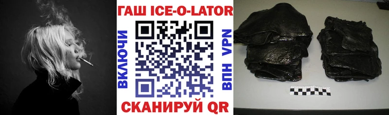 это телеграм  Зима  ГАШ Изолятор  где продают   blacksprut tor 