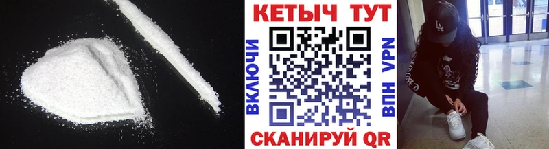КЕТАМИН VHQ  Зима 