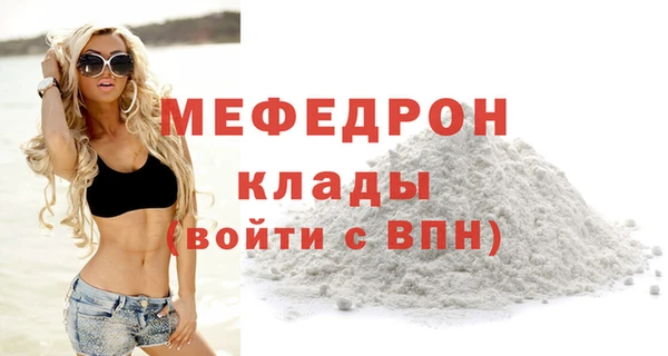 гашик Волоколамск
