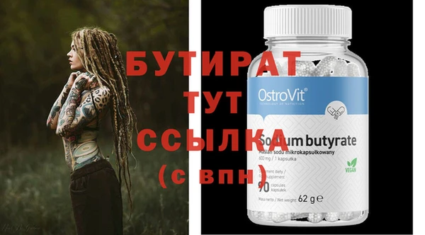 скорость Вязьма