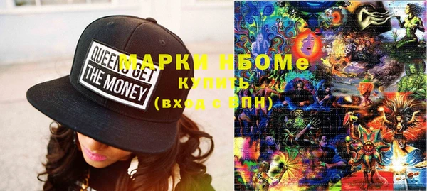 mdma Волосово