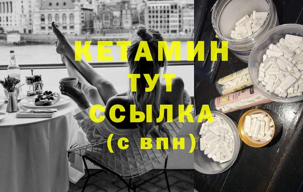mdma Волосово