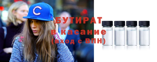 эйфоретик Володарск