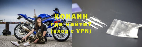 гашик Волоколамск