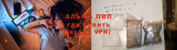 эйфоретик Володарск