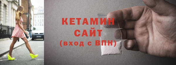 эйфоретик Володарск