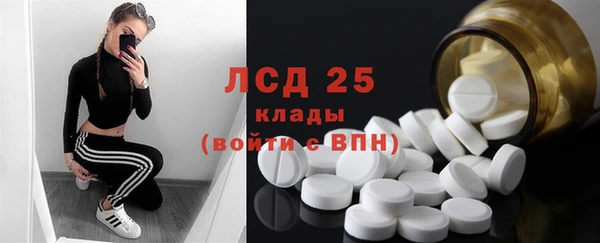 гашик Волоколамск