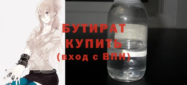 метадон Вязники