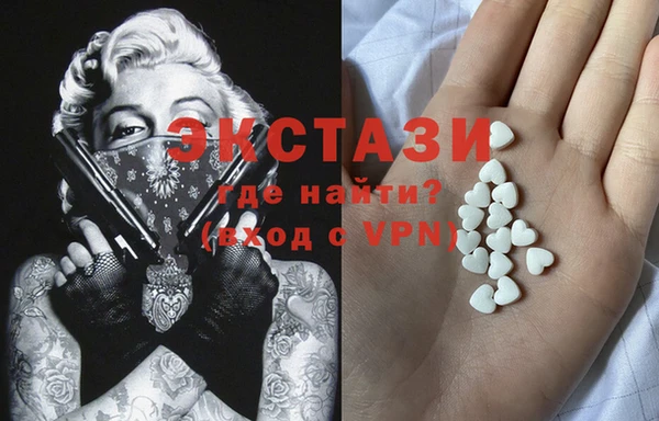 эйфоретик Володарск