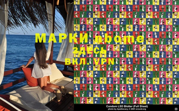 mdma Волосово