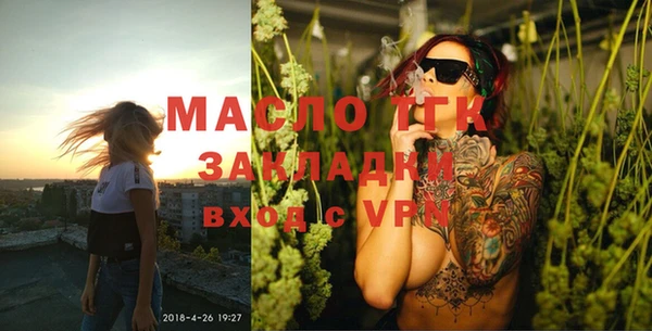 эйфоретик Володарск