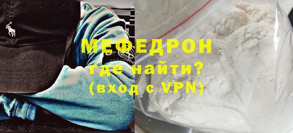 эйфоретик Володарск