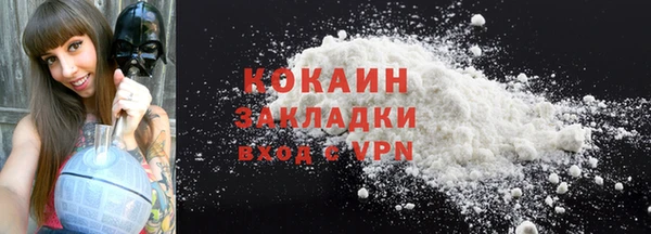 метадон Вязники