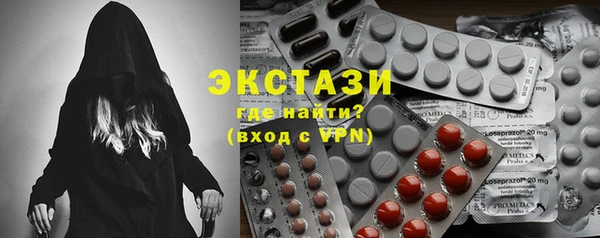 синтетический гашиш Верея