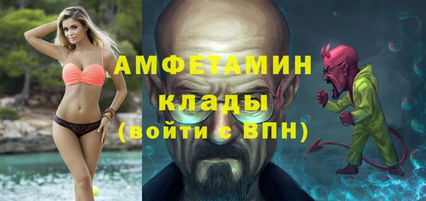 эйфоретик Володарск