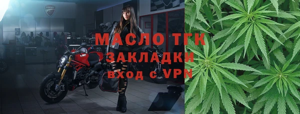 гашик Волоколамск