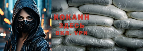 мефедрон VHQ Верхний Тагил