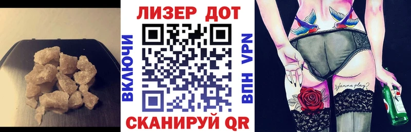 Лсд 25 экстази ecstasy  где продают   Зима 