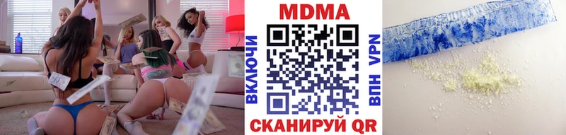 купить  цена  Зима  MDMA VHQ 