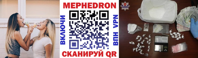 Мефедрон 4 MMC МЕГА tor Зима