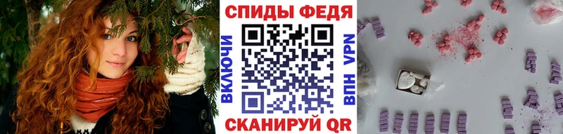 купить закладку Зима Метамфетамин кристалл
